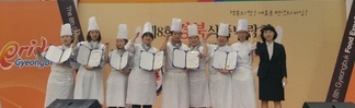 2015년 요리경연대회 입상