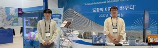 마이스 산업 현장실습(코엑스 전시관 행사)