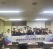 [현장실무능력향상] 산업위생관리능력향상프로그램