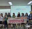 2026학년도 선린대학교 진로체험_포항제철중학교