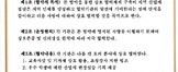 포스코자회사 산학협력 체결 조인식