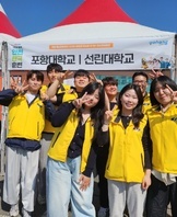 2025년 포항시 안전한국훈련