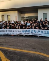 2017 해부제 견학 프로..