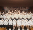 제 52회 간호학부 나이팅게일 선서식 