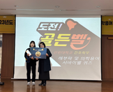 간호학부 도전! 골든벨(해부학 및 의학용어 서바이벌 퀴즈)