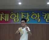 2005년 선린대학 체험장학캠프 새내기들