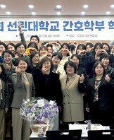 제21회 간호학부 학술제 