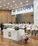 나이팅게일선서식