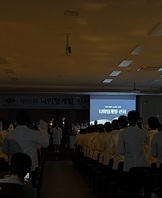 나이팅게일선서식