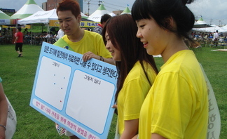 2010 포항 불빛 축제‘암 예방 및 조기검진 홍보캠페인’