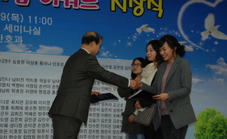 사랑나눔어워드 봉사마일리지시상식