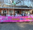 12월 12일 동계 봉사활동