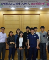 5월 16일 창업동아리 지정서 수여식