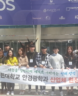 DIOPS 현장 견학(2018.04.18)