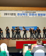 2011.03.28 안경사 보수교육