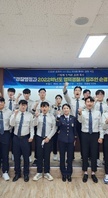2022학년도 산업체 임직원 초청 취업특강 프로그램 - 영덕경찰서 정주현 순경 초청 특강 