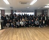 2019년 포항북부경찰서 찾아가는 범죄예방교실 개최 