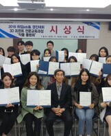 2018년 취업job氣 경진대회 수상자 (이력서부분) 장려상 - 2학년 정하영 