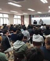 2019년 포항북부경찰서 찾아가는 범죄예방교실 개최 
