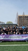 2026학년도 첨단공학계열 새내기 캠프