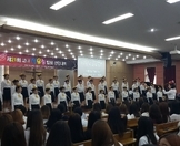 2015년 선린대학교 복음송 경연대회