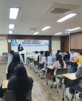 2021학년도 교육실습 사전OT 교육