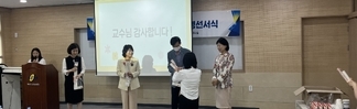 2025학년도 유아교육과 교사사명선서식