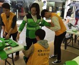 제 17회 사회복지의 날 기념식 및 나눔한마당 행사 